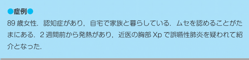 スクリーンショット 2021-07-07 14.10.44