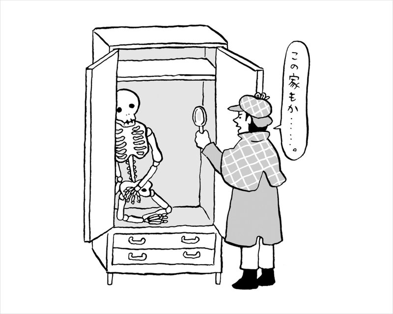たぶん一生使わない 異国のことわざ111 発売記念 挿絵はこうして完成した 原案ラフイラスト 完成イラスト 大公開 イースト プレス公式note Note たぶん一生使わない 異国のことわざ111 発売記念 挿絵はこうして完成した 原案ラフイラスト 完成イラスト 大公開 イースト プレス公式note Note