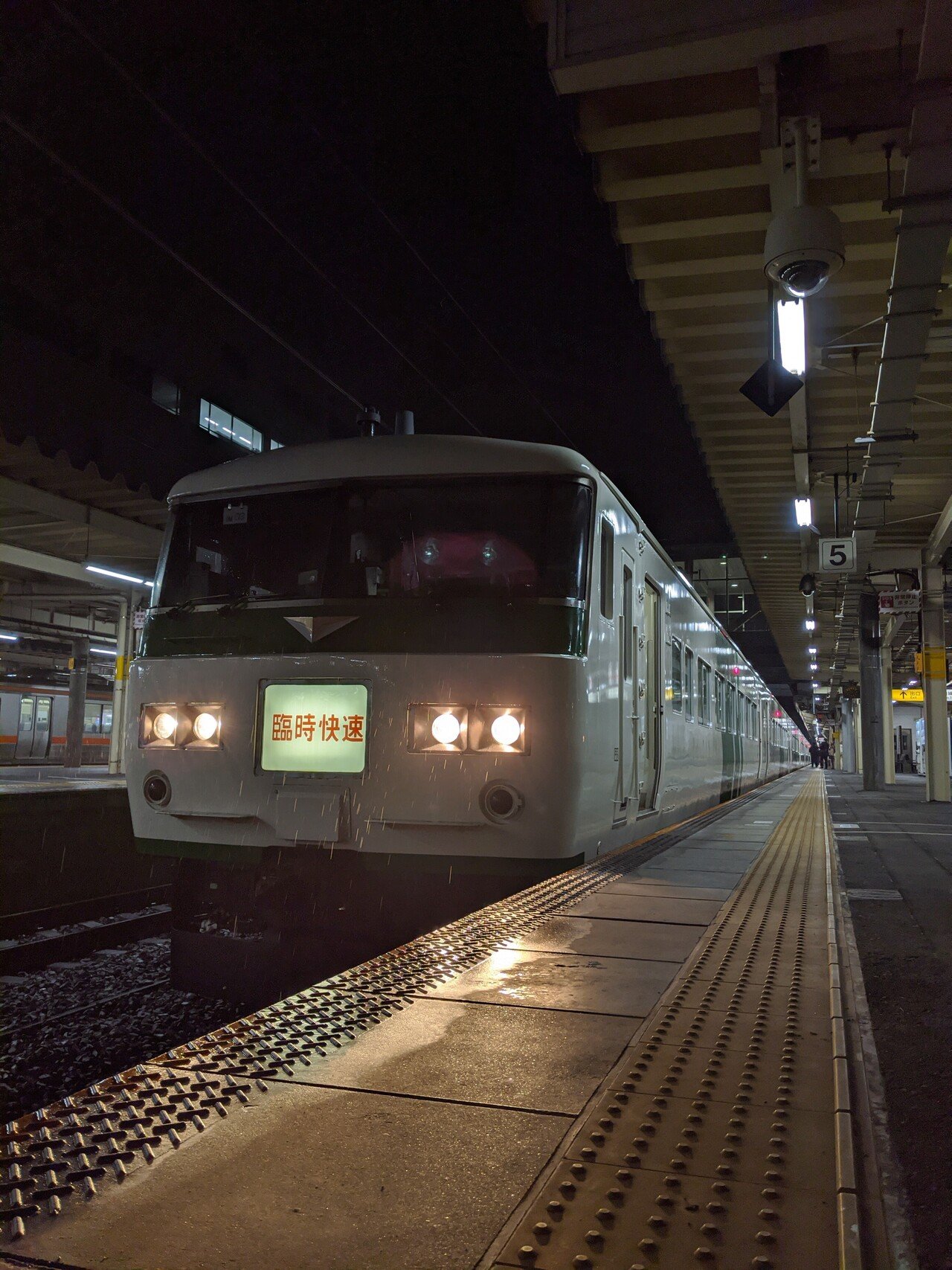 臨時快速ムーンライトながら　指定取り消し券　使用不可 e5489でムーンライトながらの指定席券を購入してみた | Tokuvin