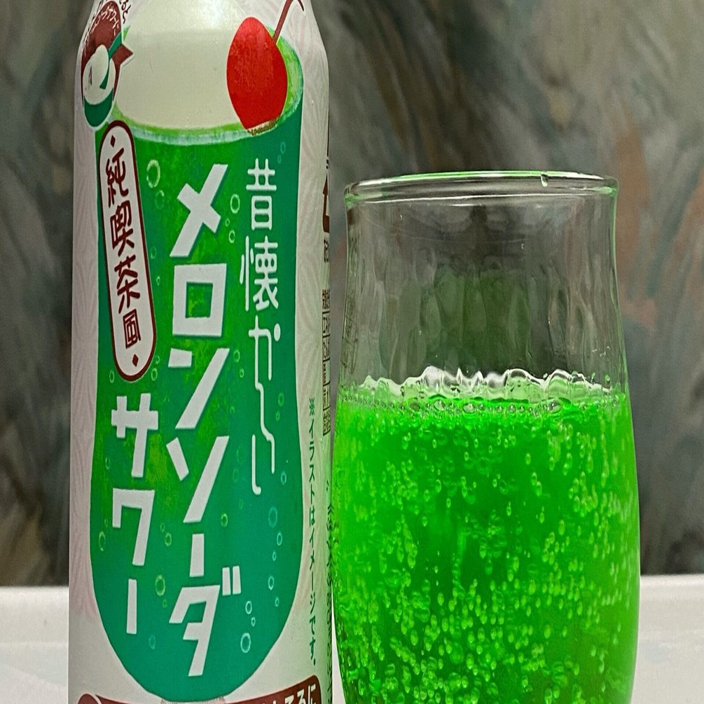 酎ハイレビュー 【合同酒精株式会社】昔懐かしいメロンソーダサワー