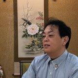 菊谷勝彦 | 香源社長