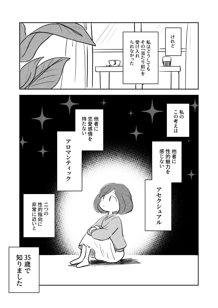 コミック_006