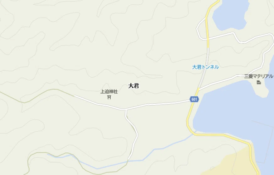舞鶴市大君
