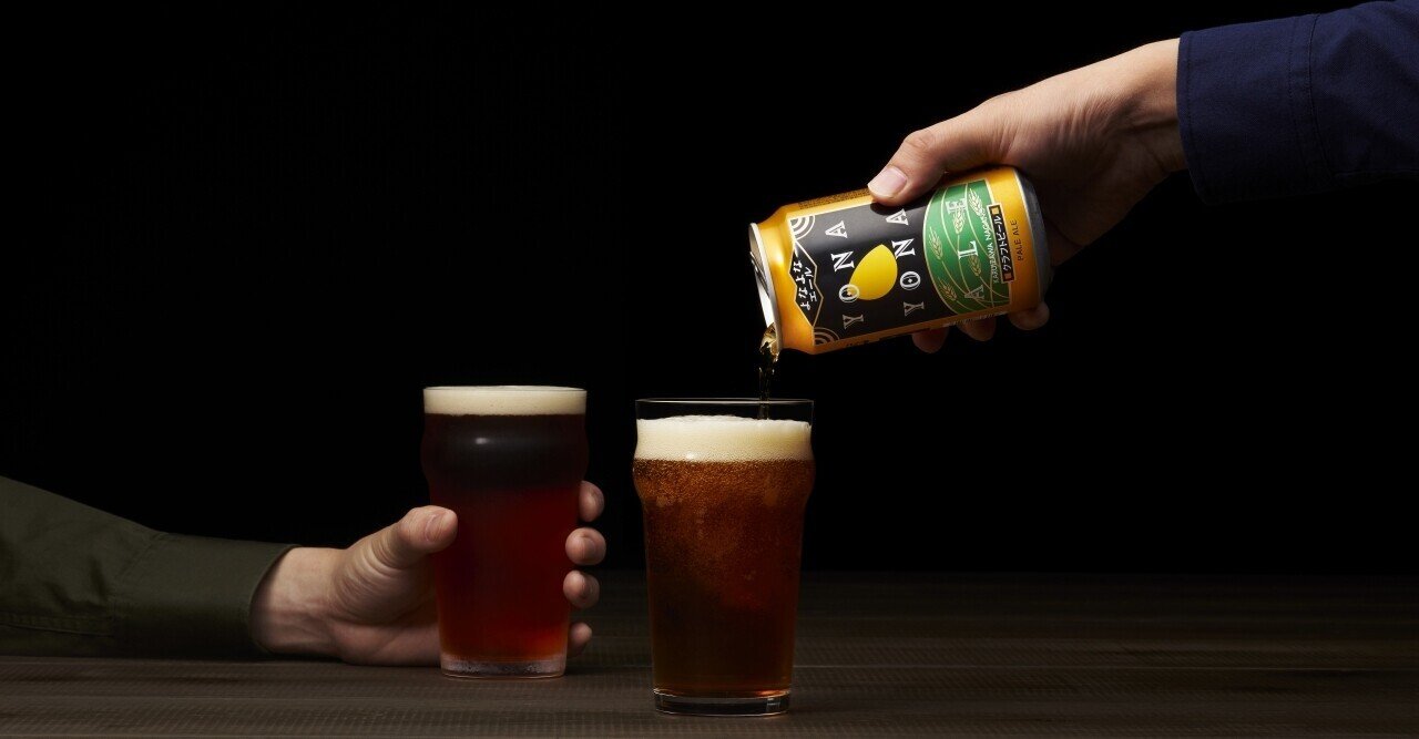 ヤッホー様 ALS治療支援のためのクラフトビールを醸造（Ales for ALS / WORKS Ale