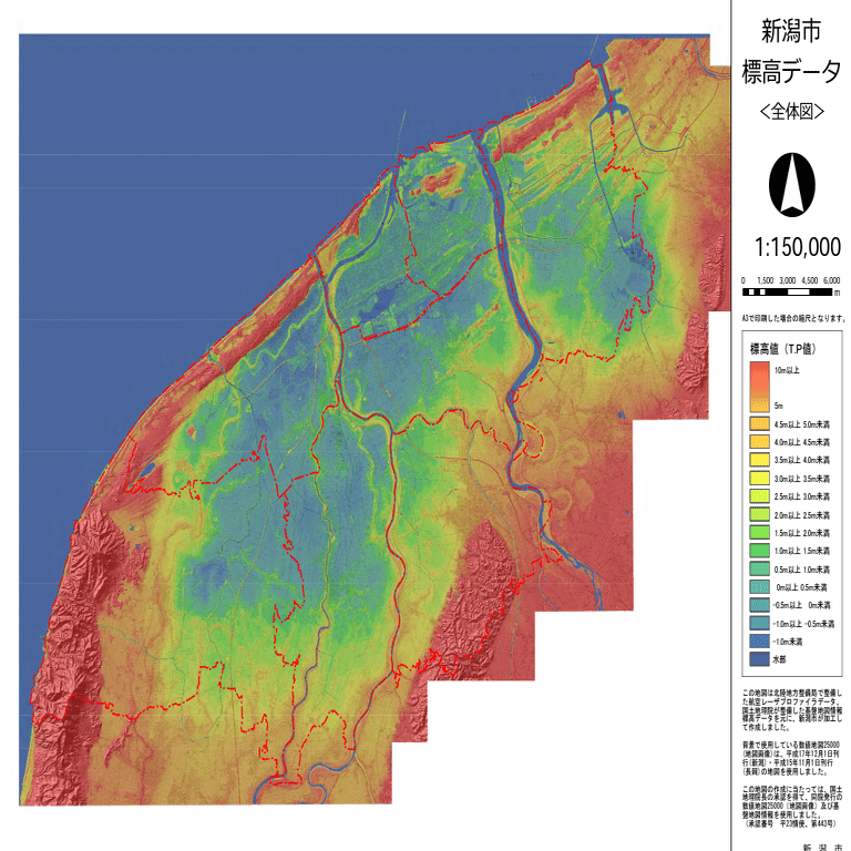 大河津分水路 高波 凜 Note