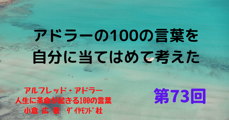 よくできたね とほめるのではない ありがとう 助かったよ と感謝を伝えるのだ 感謝される喜びを体験すれば 自ら進んで貢献を繰り返すだろう 藤原 剛史 キャリアコンサルタント Note