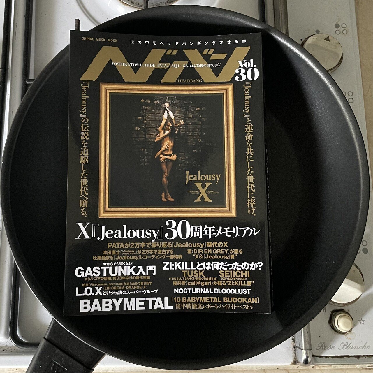 XとZI:KILLの話を2021年に聞くなんて｜八木田一世