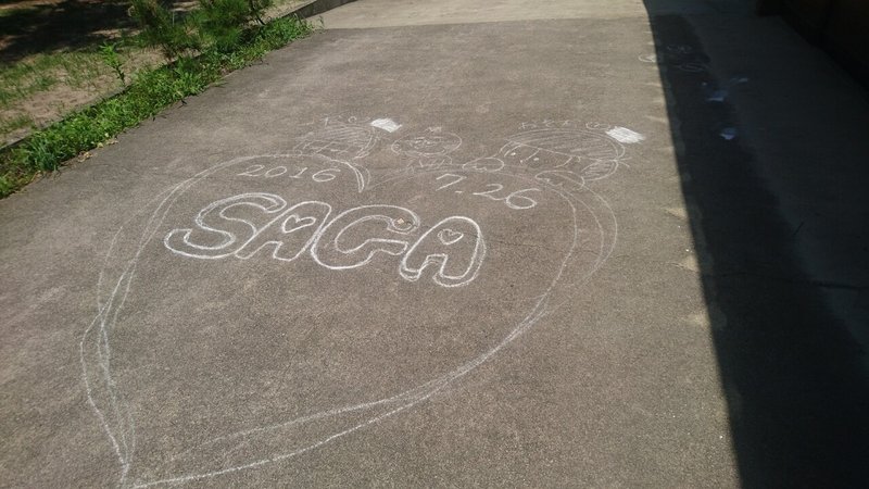 つまらない人生 と言われる私の人生を生きる 中島いずみ Note