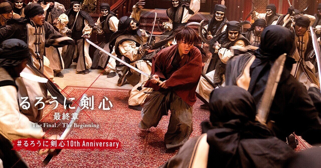 映画 るろうに剣心 最終章 キャラクターデザインを特別公開 The Final編 Vol 2 映画 るろうに剣心 公式note Note 映画 るろうに剣心 最終章 キャラクターデザインを特別公開 The Final編 Vol 2 映画 るろうに剣心 公式note Note