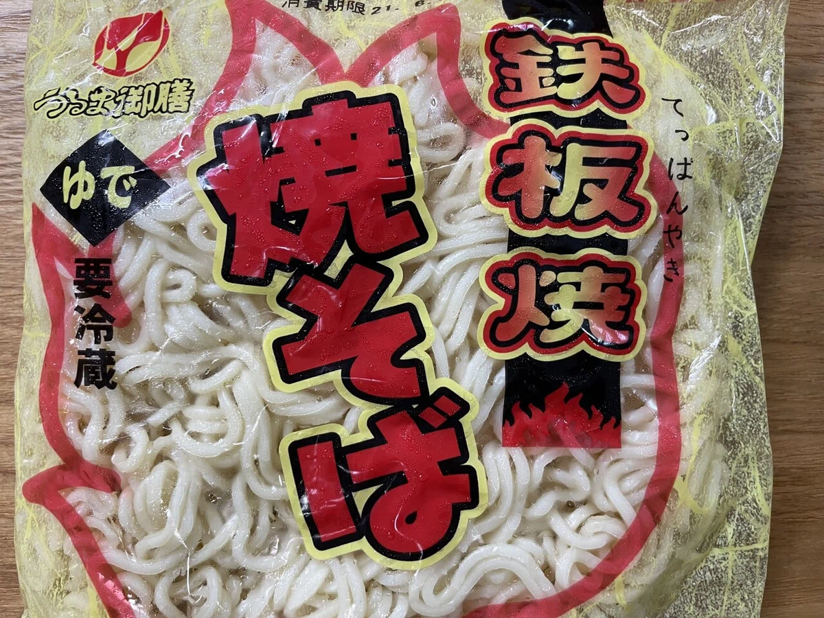 画像2