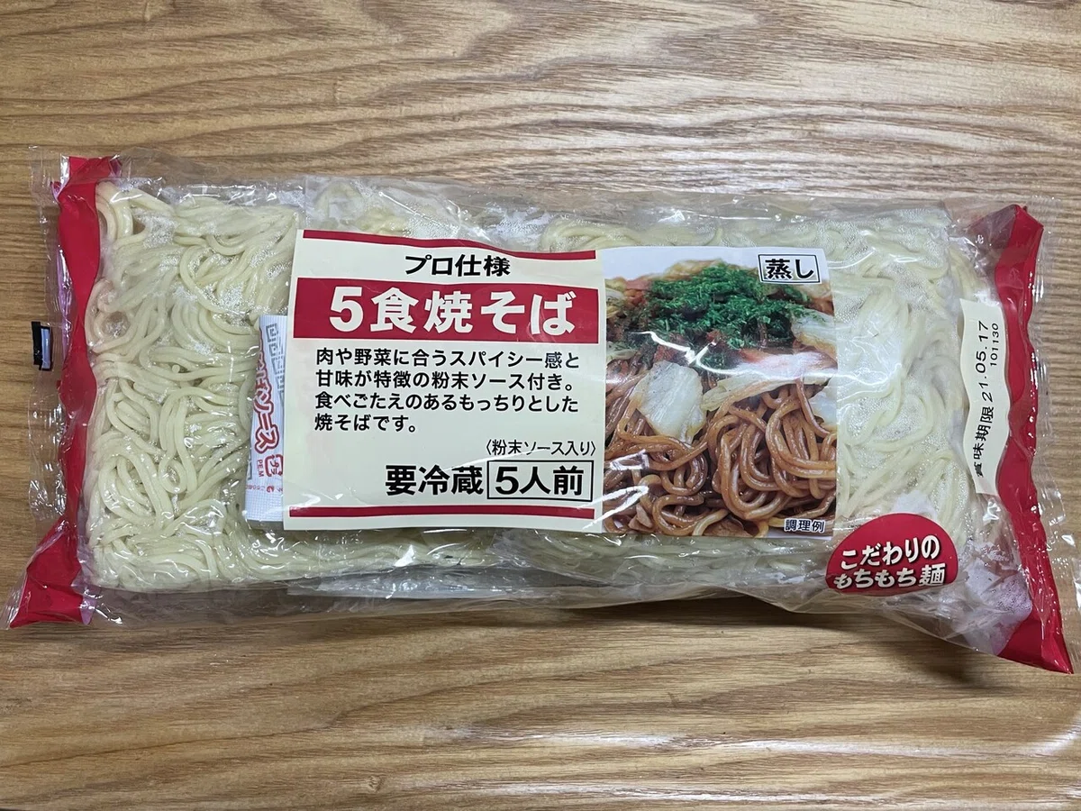 画像8