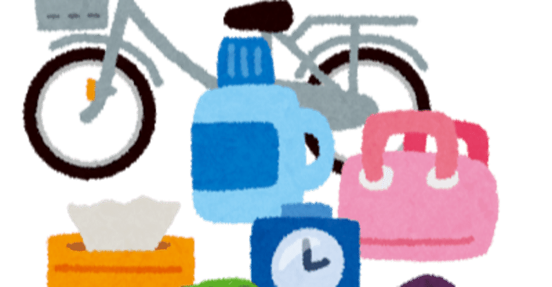 英単語帳 の新着タグ記事一覧 Note つくる つながる とどける