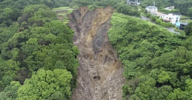 盛土の転圧方法地山になじませる為の段切り安定計算の不備等全て人災である の新着タグ記事一覧 Note つくる つながる とどける
