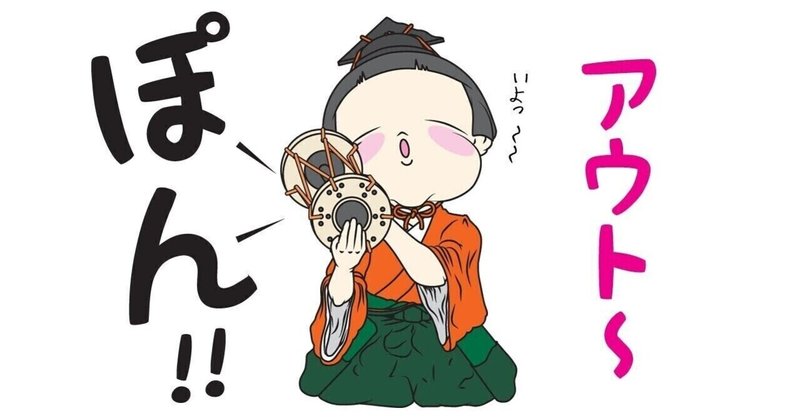 僕は君のことが好きだけど君は僕を別に好きじゃないみたいから始まる馴れ初め話 やらぽん のほほんqol 護身道研究家 Note