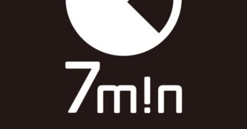 Nebula 7m N Ã‚»ãƒ–ãƒ³ãƒŸãƒ‹ãƒƒãƒˆ Æ­Œè©žå‰²ã‚Š Ã¯ã‚‰ãºã“ Note