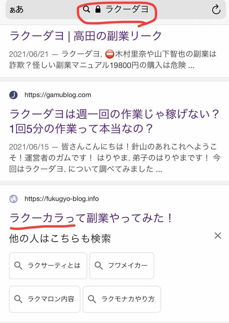 姿形を変えていく ぺいたろす Note