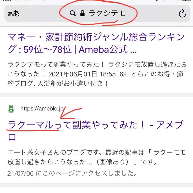 姿形を変えていく ぺいたろす Note
