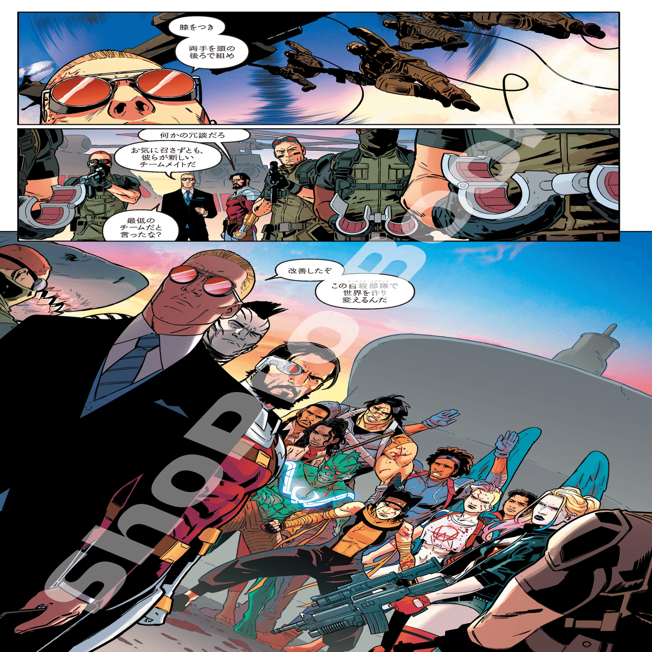 新刊案内】2021年7月発売作品｜ShoPro Books