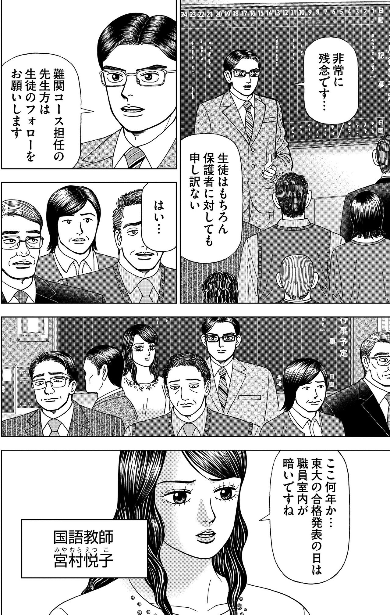 送料無料 19冊 ドラゴン桜 1-18.20 三田紀房 受験生必読の東大合格漫画 送料無料 19冊 ドラゴン桜 1-18.20 三田紀房 受験生必読の東大合格