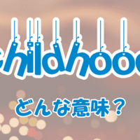 Cook と Make の違いとは とらきち Note Cook と Make の違いとは とらきち Note