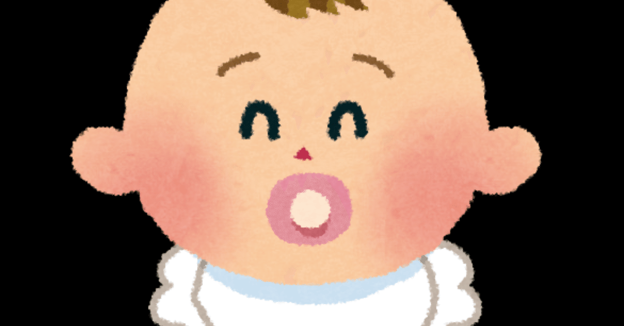 反町隆史の Poison で赤ちゃんが泣き止む むうせい 最下層スペック木彫師 Note