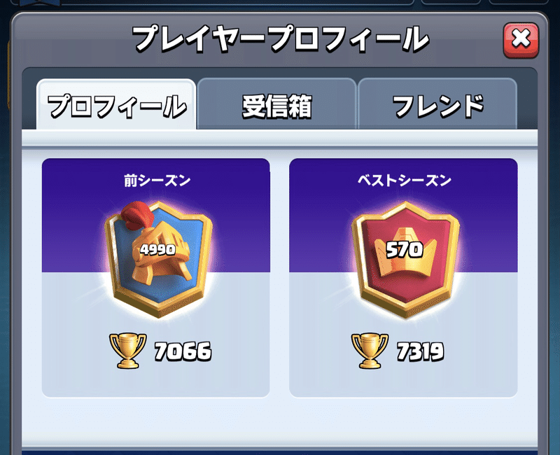 クラッシュロワイヤル 初心者おすすめデッキ とり Note