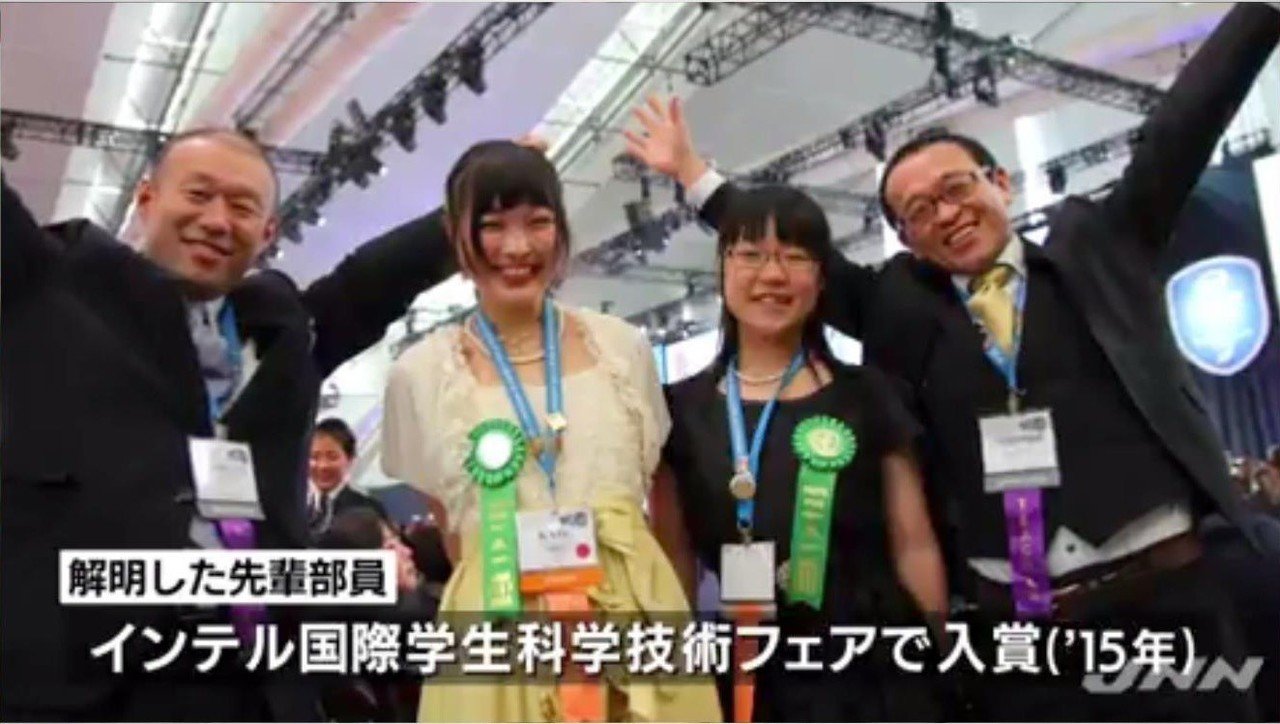 故郷救いたい 愛媛の女子高生が開発中のクリームとは ニュースが少しスキになるノート From Tbs Note