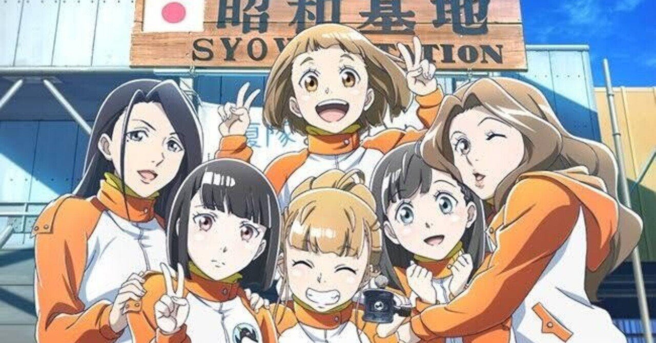 10年代アニメの総括 そして観ておくべき10年代アニメの話 二岡せきぬ Note 10年代アニメの総括 そして観ておくべき10年代アニメの話 二岡せきぬ Note