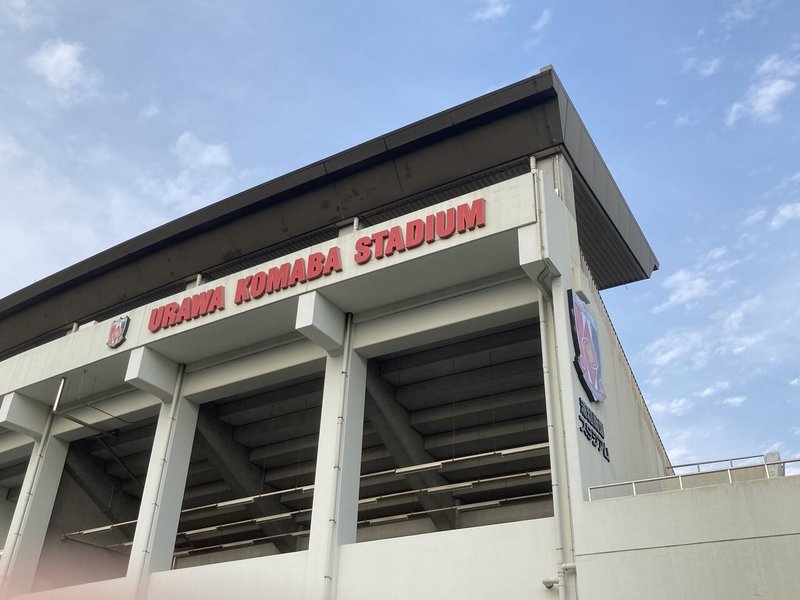 サッカード素人の相模原市民が浦和駒場スタジアムで90分間の夢を見た話 Gloveace Note