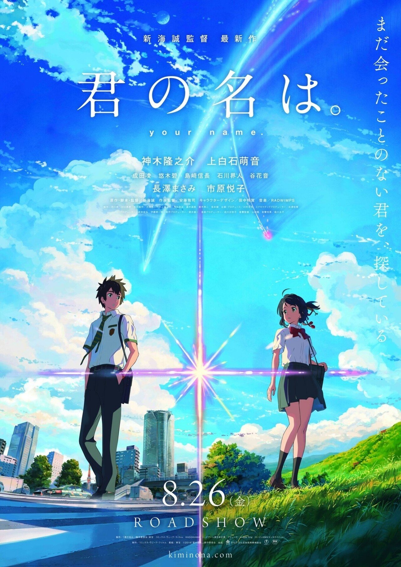 10年代アニメの総括 そして観ておくべき10年代アニメの話 二岡せきぬ Note