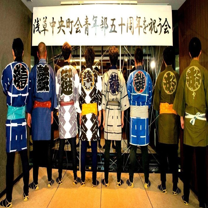 三社祭浅草町内会半纏神輿 - 祭り用衣類