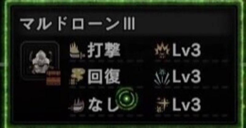 Mhw Ib 操虫棍ギャラリーおまけ 猟虫編その5 ぴょんキチ Note Mhw Ib 操虫棍ギャラリーおまけ 猟虫編その5 ぴょんキチ Note
