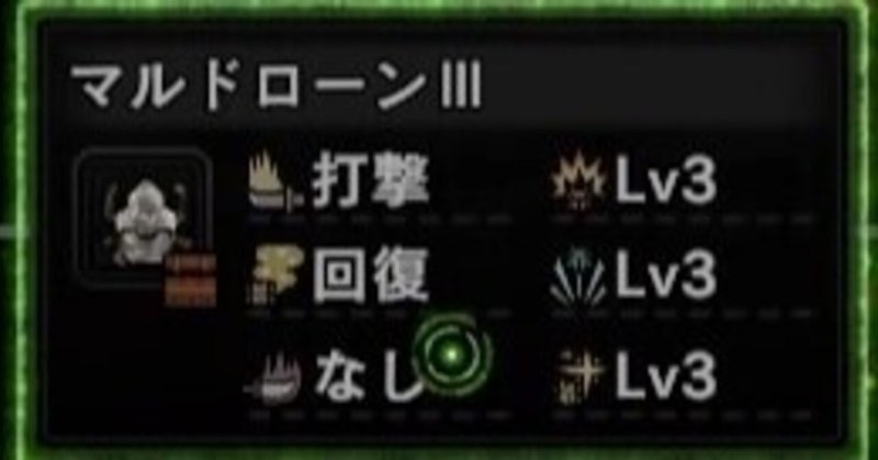 Mhw Ib 操虫棍ギャラリーおまけ 猟虫編その5 ぴょんキチ Note