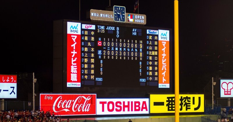 新井貴浩 の新着タグ記事一覧 Note つくる つながる とどける 新井貴浩 の新着タグ記事一覧 Note つくる つながる とどける