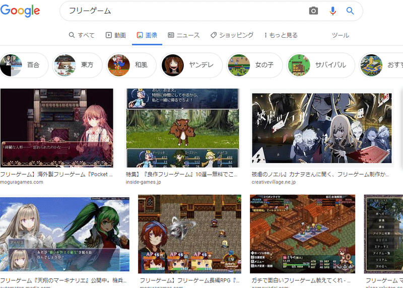 フリーゲーム お金をかけて作るのは正しいのか 妹尾まい ギャルゲ制作 Note