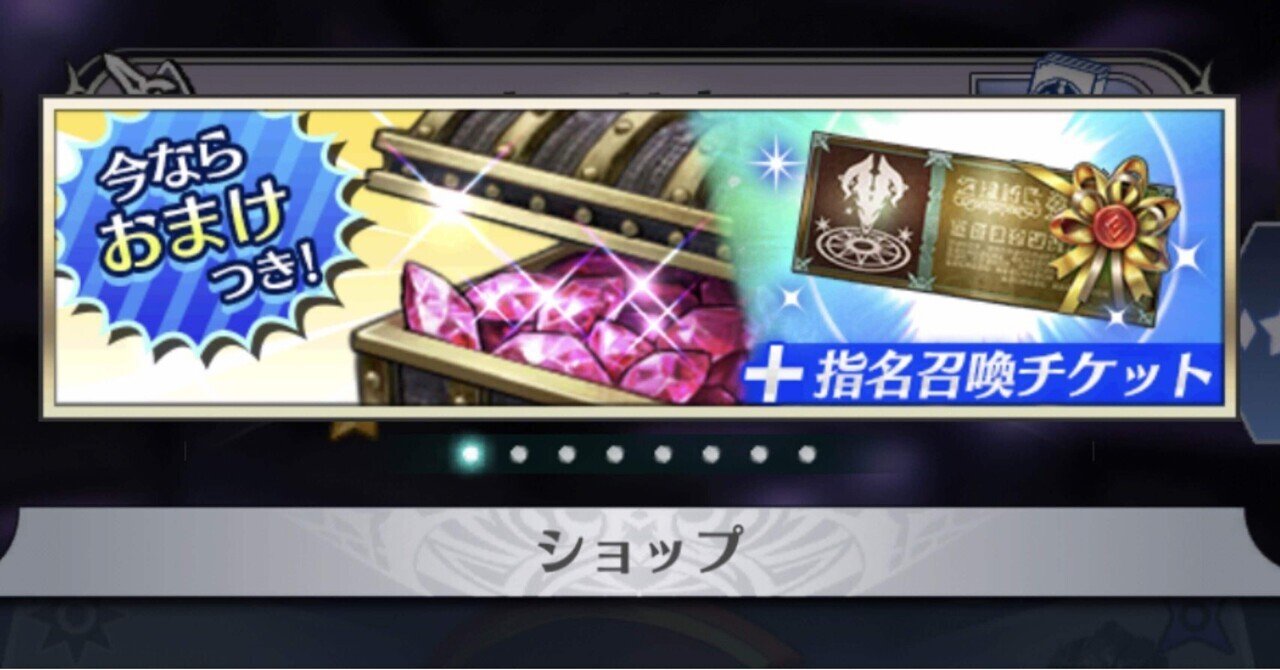 指名チケット の新着タグ記事一覧 Note つくる つながる とどける