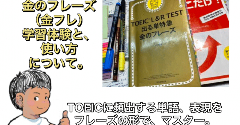 金のフレーズ の新着タグ記事一覧 Note つくる つながる とどける