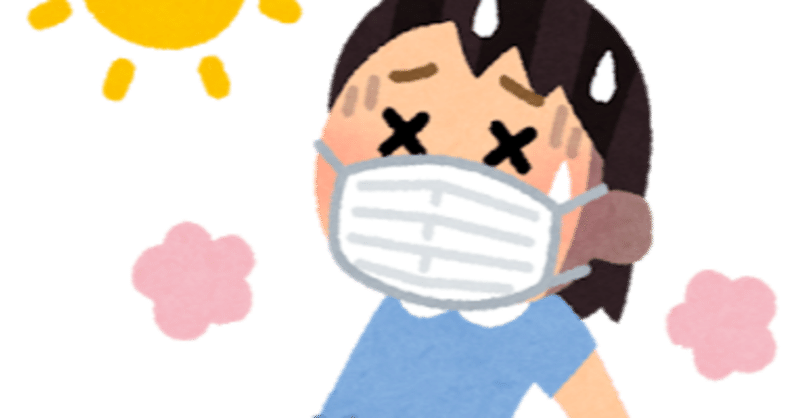 グラデーション の新着タグ記事一覧 Note つくる つながる とどける