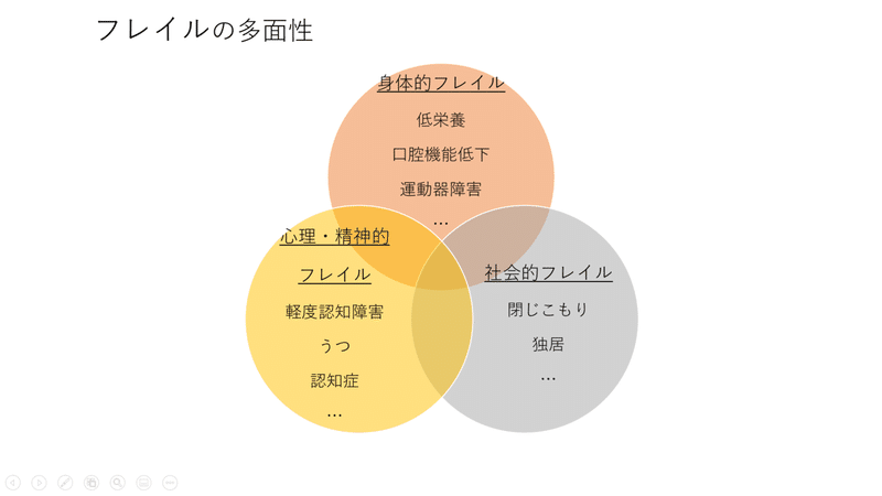 スクリーンショット (16)