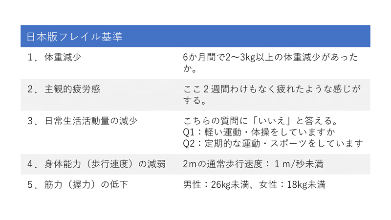 スクリーンショット (1115)