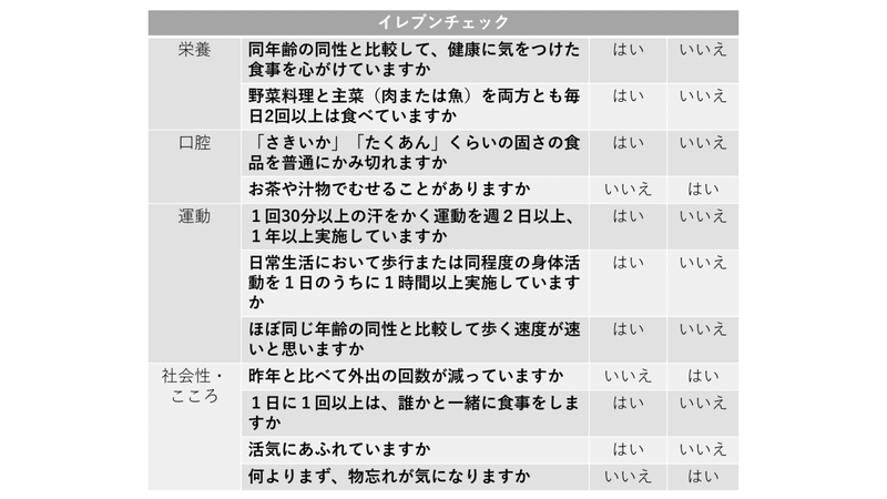 スクリーンショット (1116)