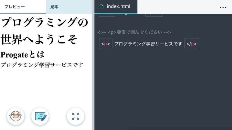 スマホしかなくてもプログラミングが学べるの 小中高生はprogateのiosアプリをダウンロードしてみよう 今井紀明 Note スマホしかなくてもプログラミングが学べるの 小中高生はprogateのiosアプリをダウンロードしてみよう 今井紀明 Note