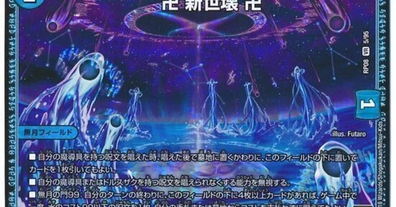 青魔導具」の人気タグ記事一覧｜note ――つくる、つながる、とどける。