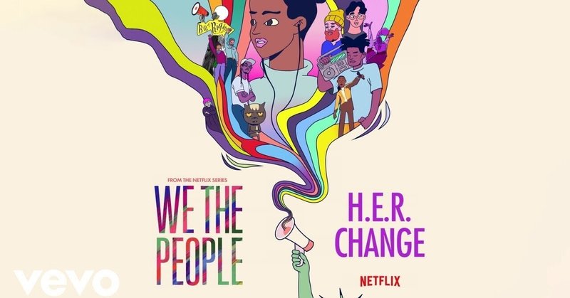 今こそ観てほしいNetflix作品とH.E.R.の「Change」