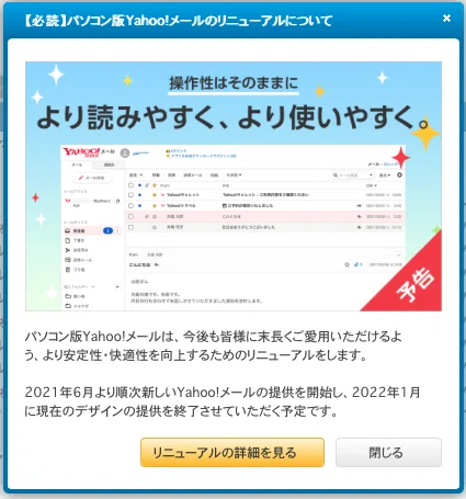 スクリーンショット 2021-07-06 8.34.35