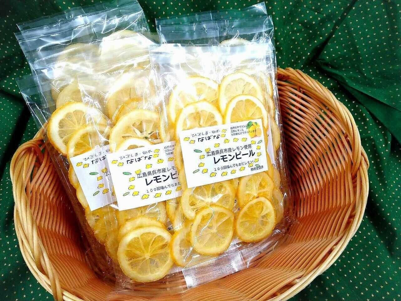スタッフおすすめの“ほんまもん”】 広島県 呉市産レモン使用「レモン ...