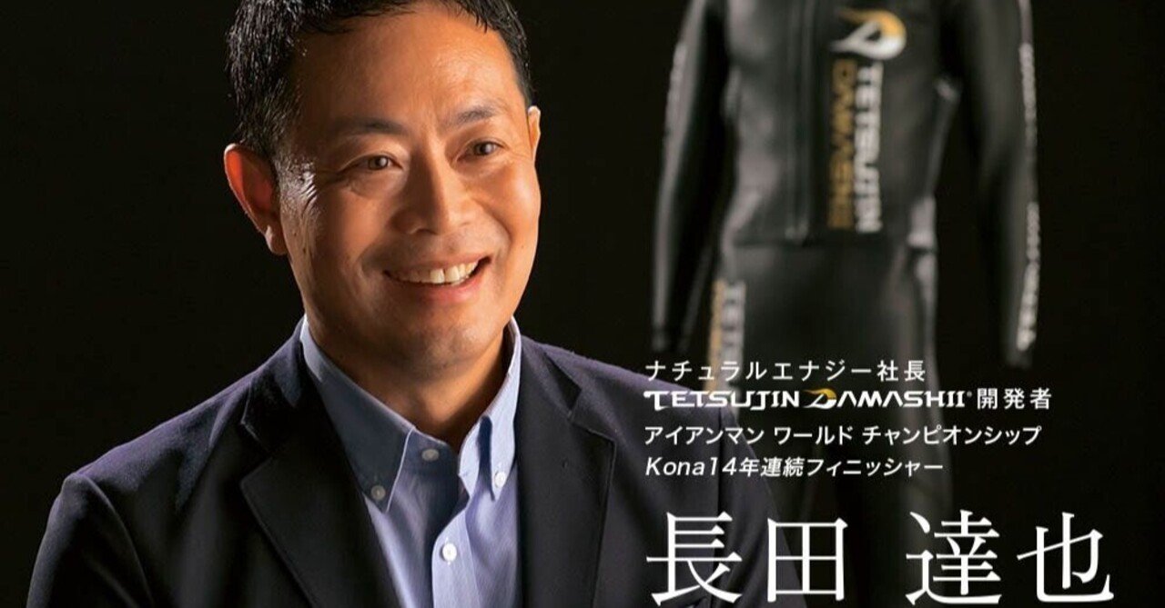 7/7（水）テノヒラ交流会（ゲスト：長田達也）｜CHO-1（チョーイチ）