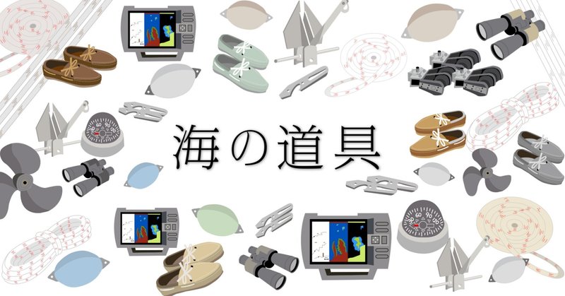 これ無しでは夏は乗り切れない クーラーボックス 海の道具 ヤマハ発動機 海の時間です これ無しでは夏は乗り切れない クーラーボックス 海の道具 ヤマハ発動機 海の時間です