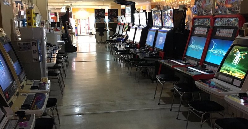 ゲームが大好きなおじさんが今までの人生で狂ったゲームを語るお話 その りっクズ Note ゲームが大好きなおじさんが今までの人生で狂ったゲームを語るお話 その りっクズ Note