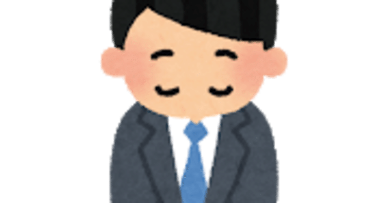 質問はこちらにお願いします の新着タグ記事一覧 Note つくる つながる とどける